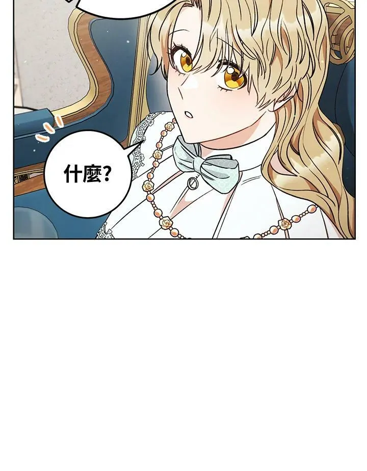 第13话 第107页