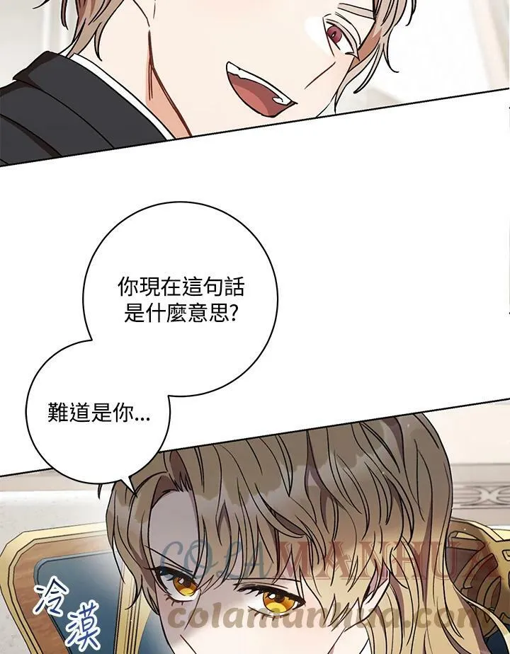 第13话 第109页