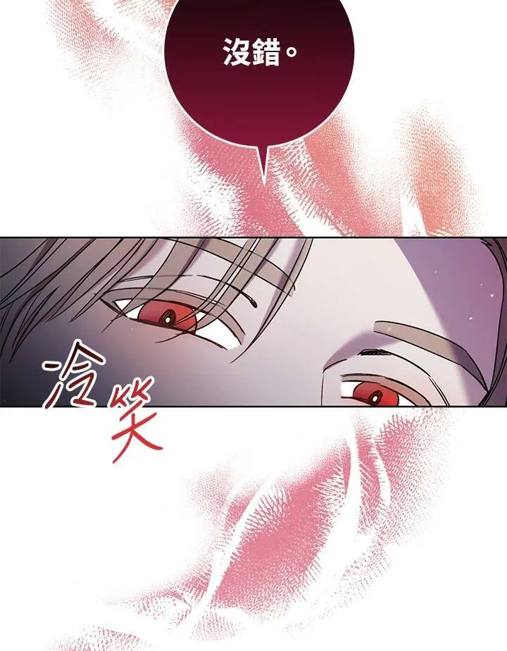 第13话 第111页