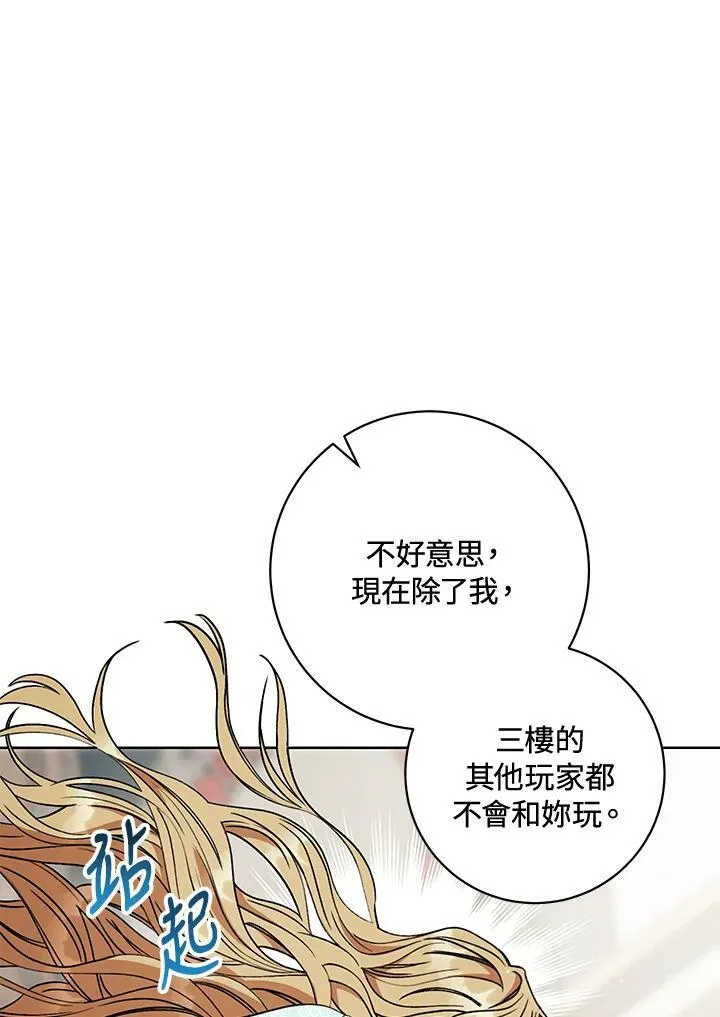 第13话 第114页