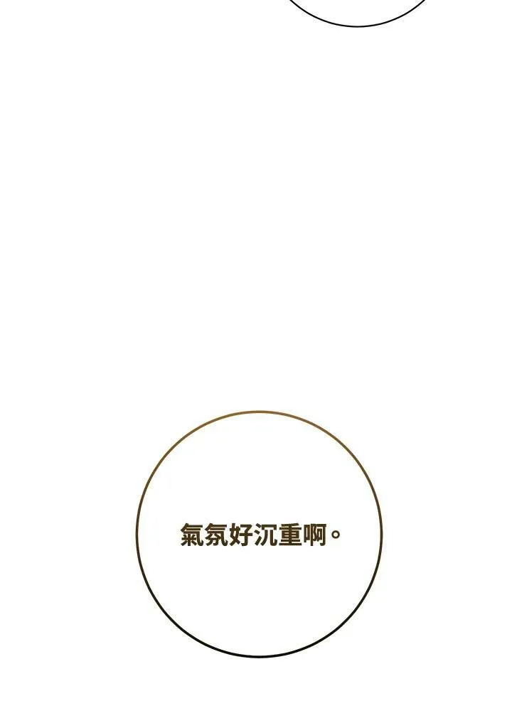 第13话 第116页