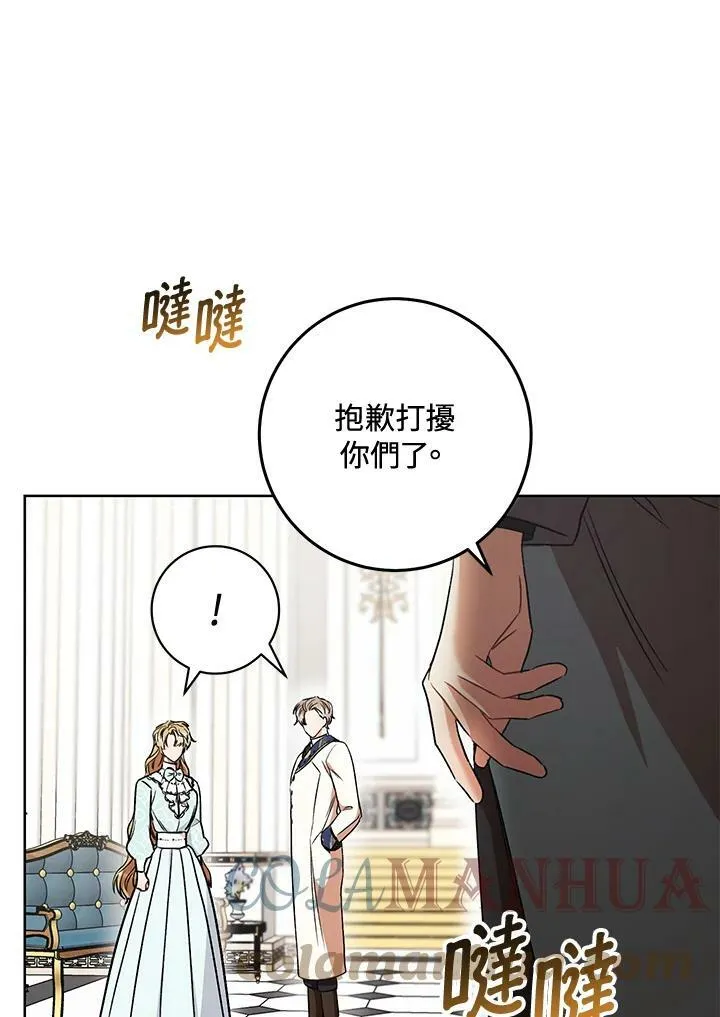 第13话 第117页
