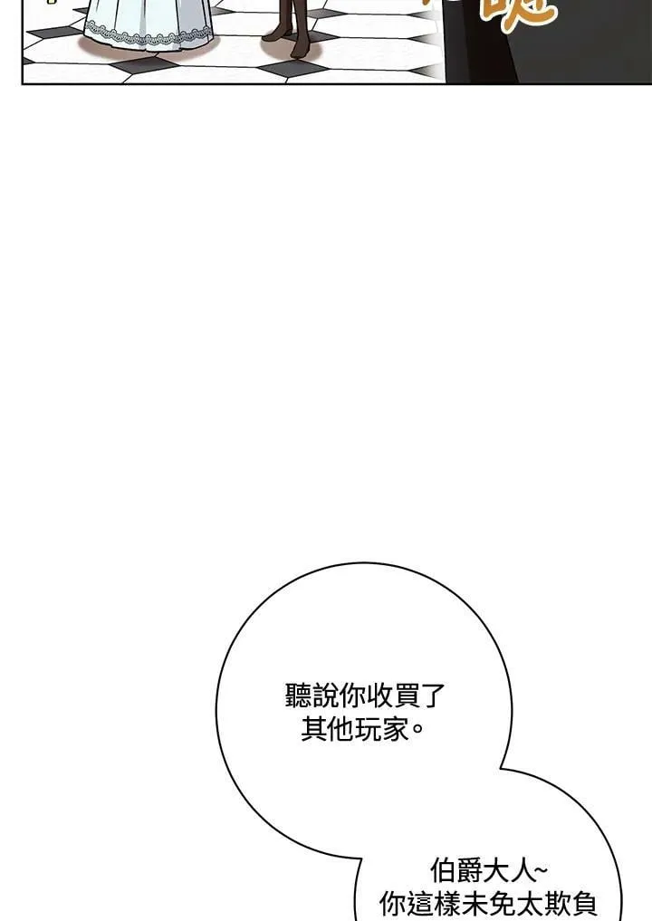 第13话 第118页