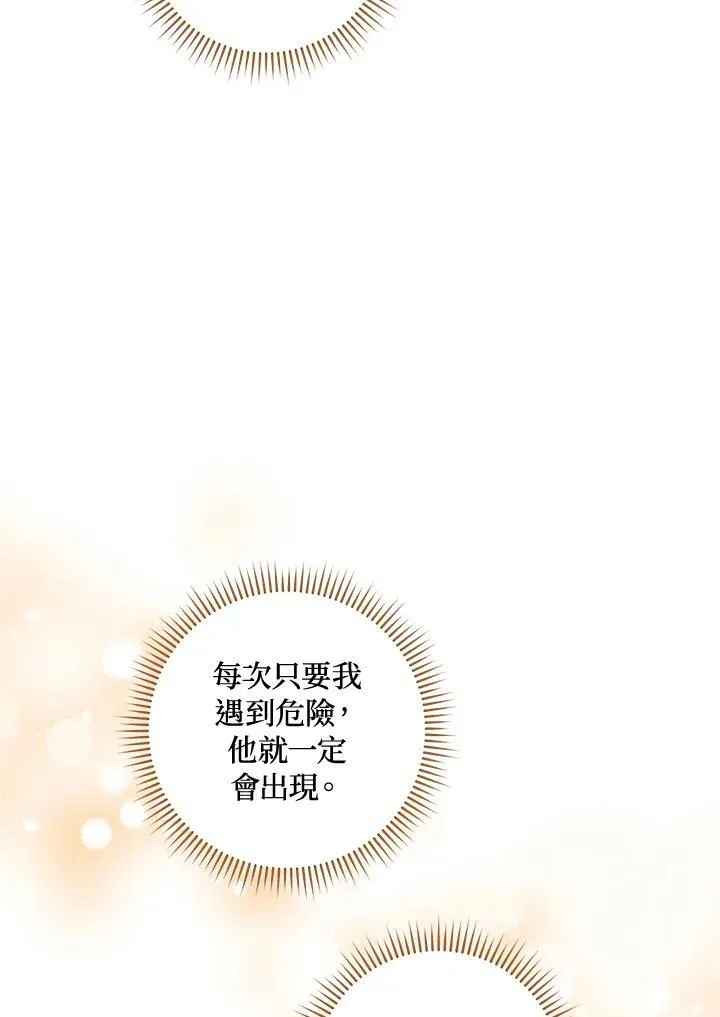 第13话 第120页