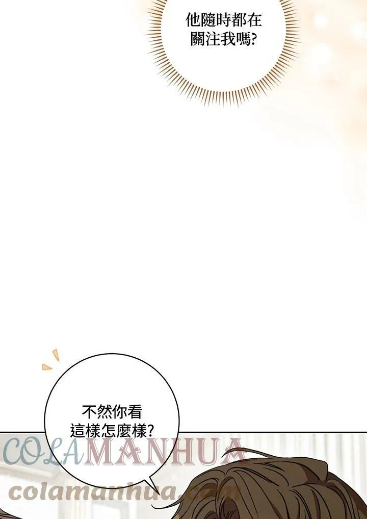 第13话 第121页