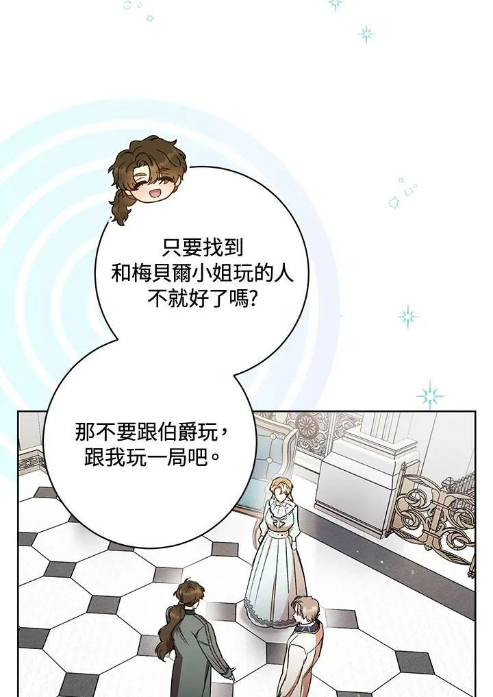 第13话 第123页