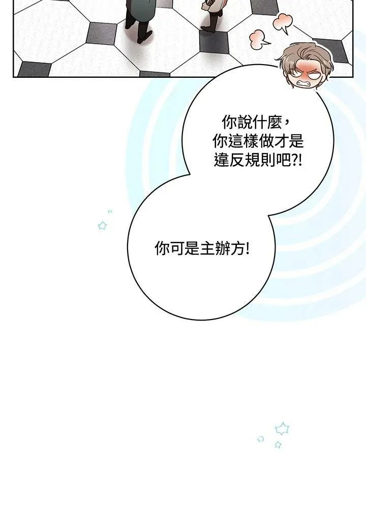 第13话 第124页