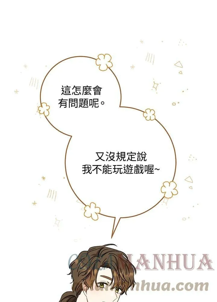 第13话 第125页