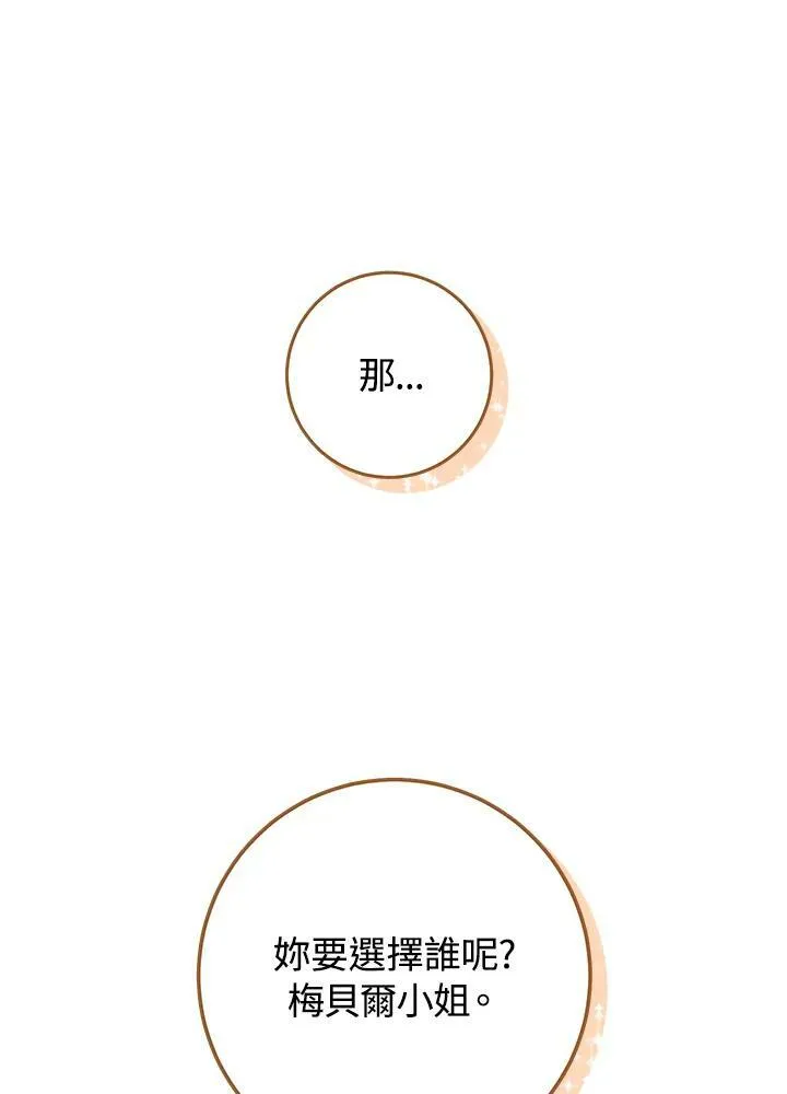 第13话 第127页