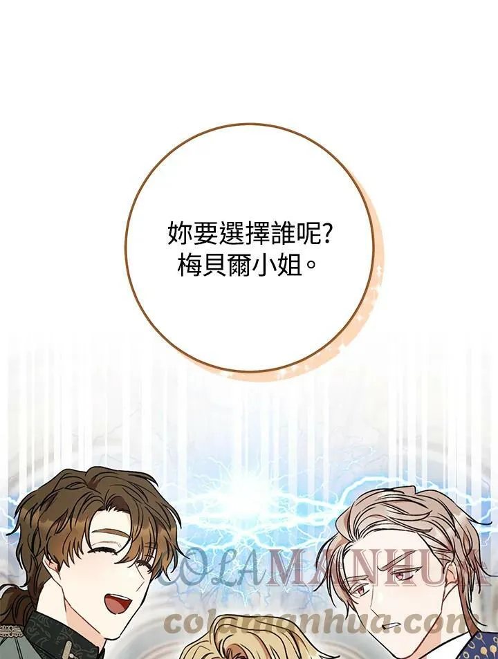 第13话 第131页
