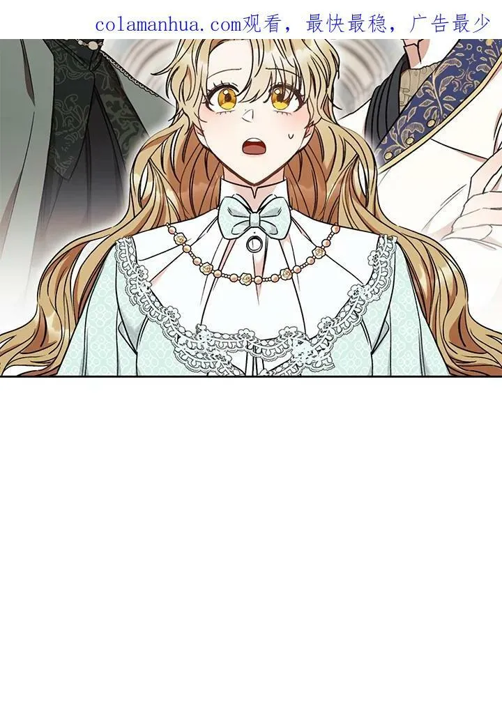 第13话 第132页