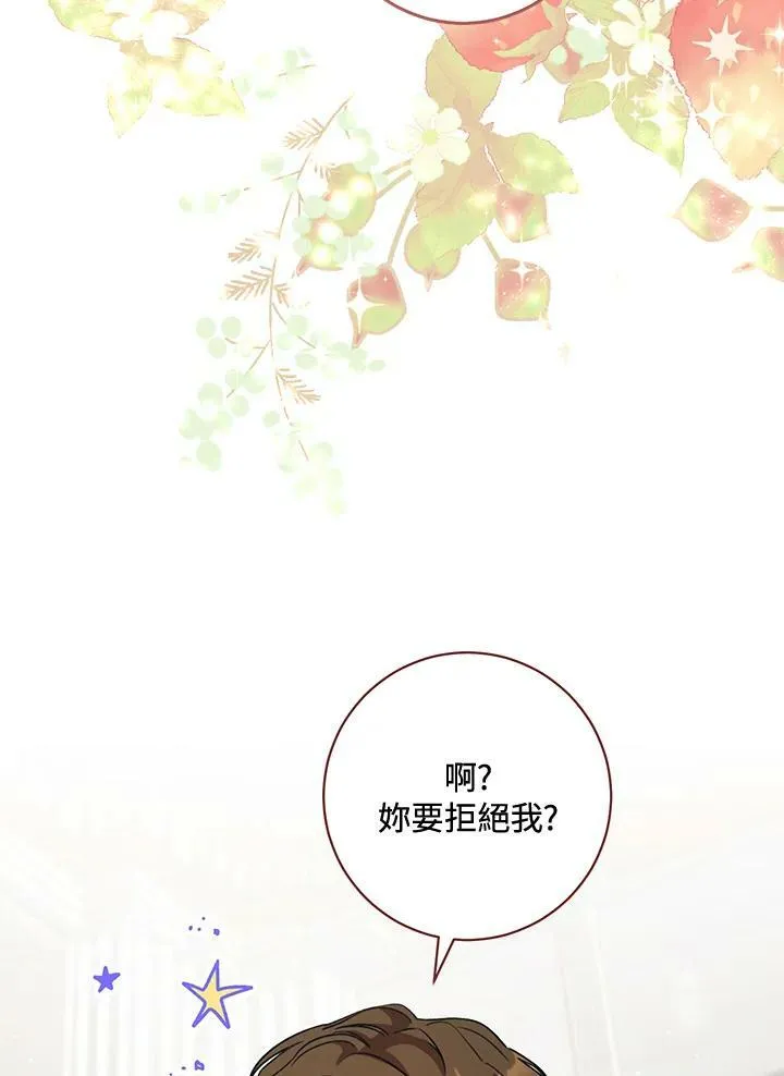 第14话 第4页