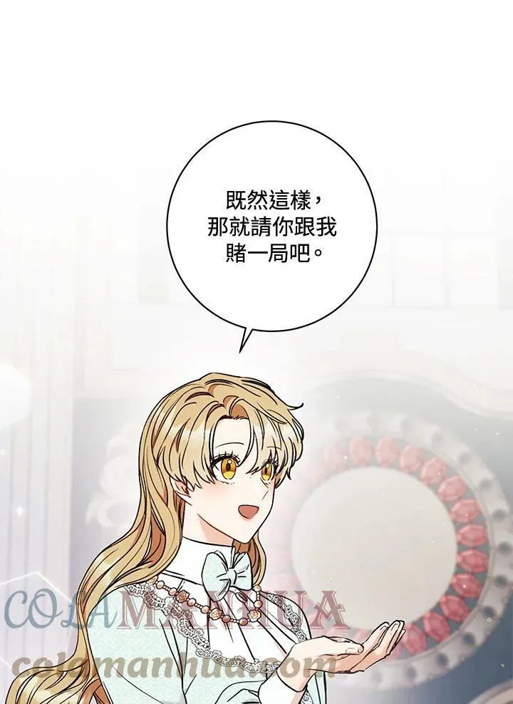 第14话 第9页