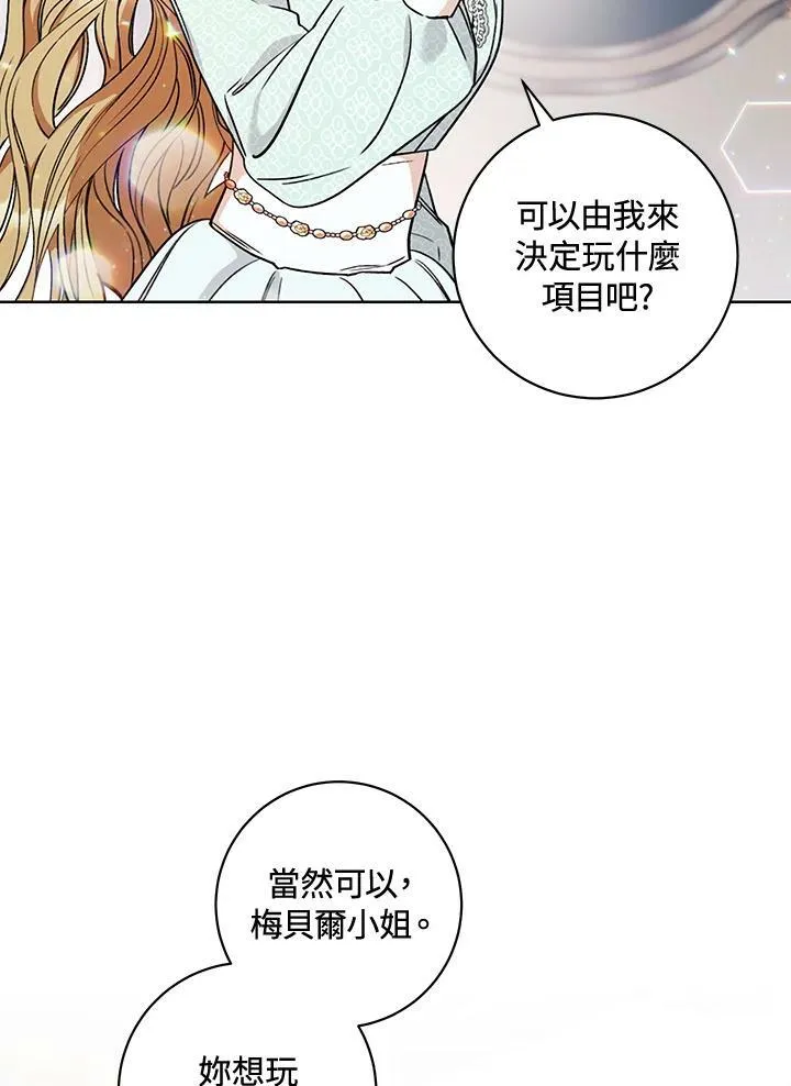 第14话 第10页