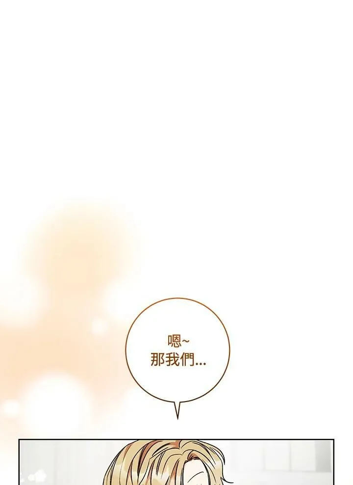 第14话 第12页