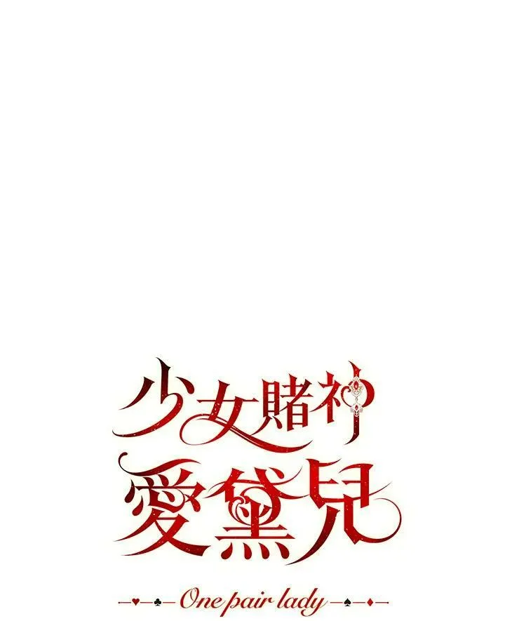 第14话 第16页