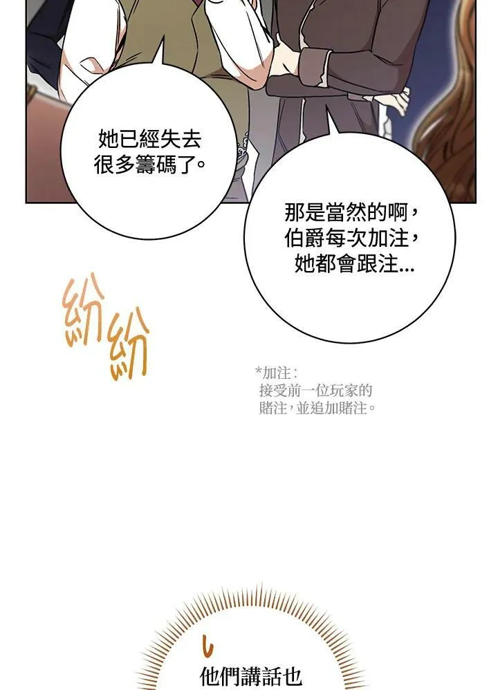 第14话 第22页