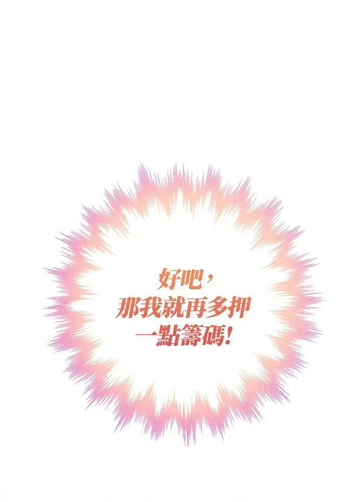 第14话 第26页