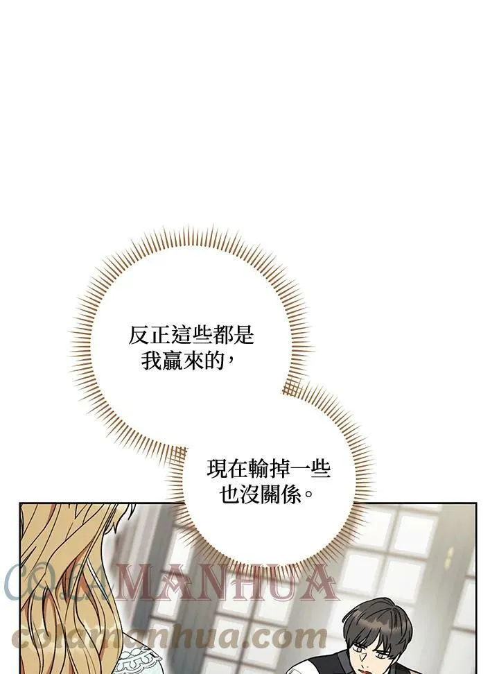 第14话 第29页