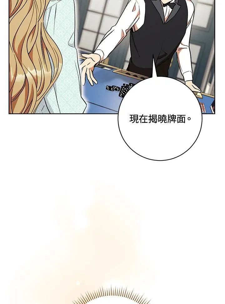 第14话 第30页