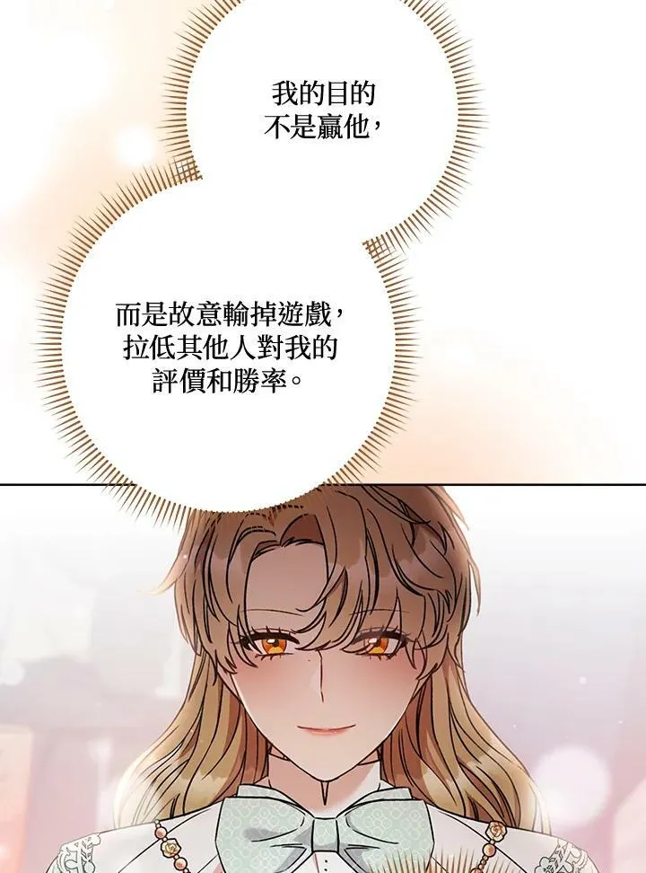 第14话 第31页