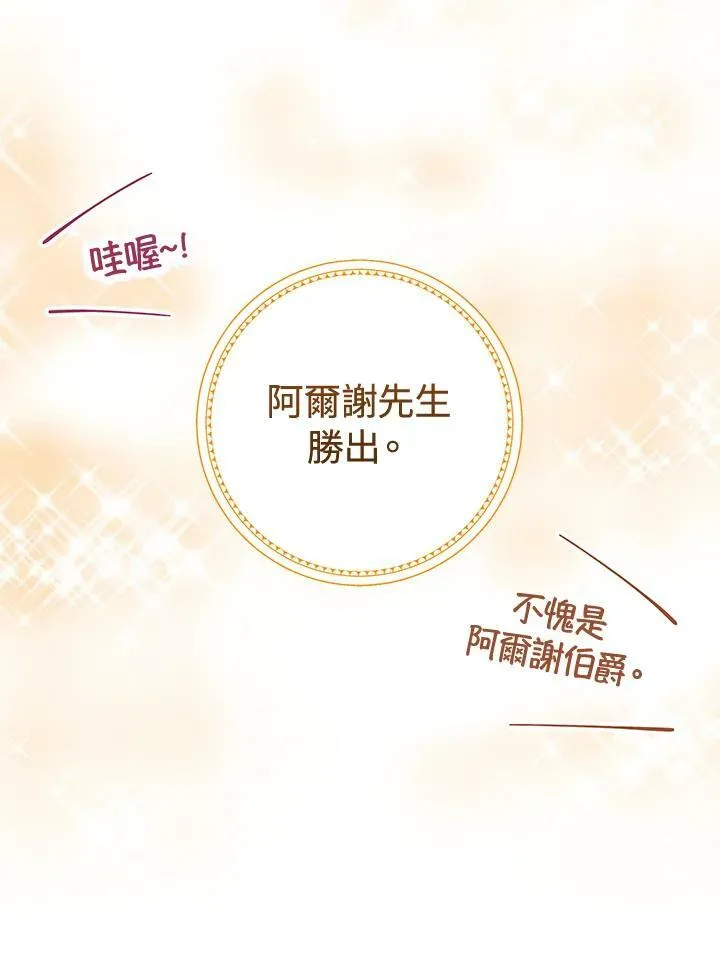 第14话 第35页