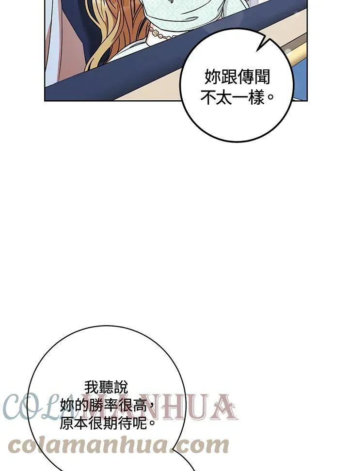 第14话 第37页