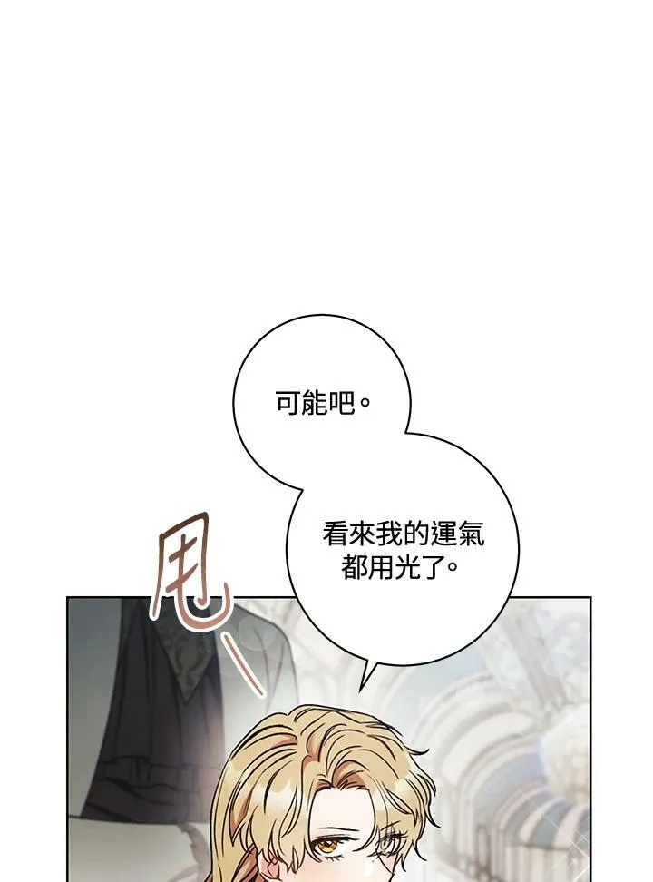 第14话 第39页