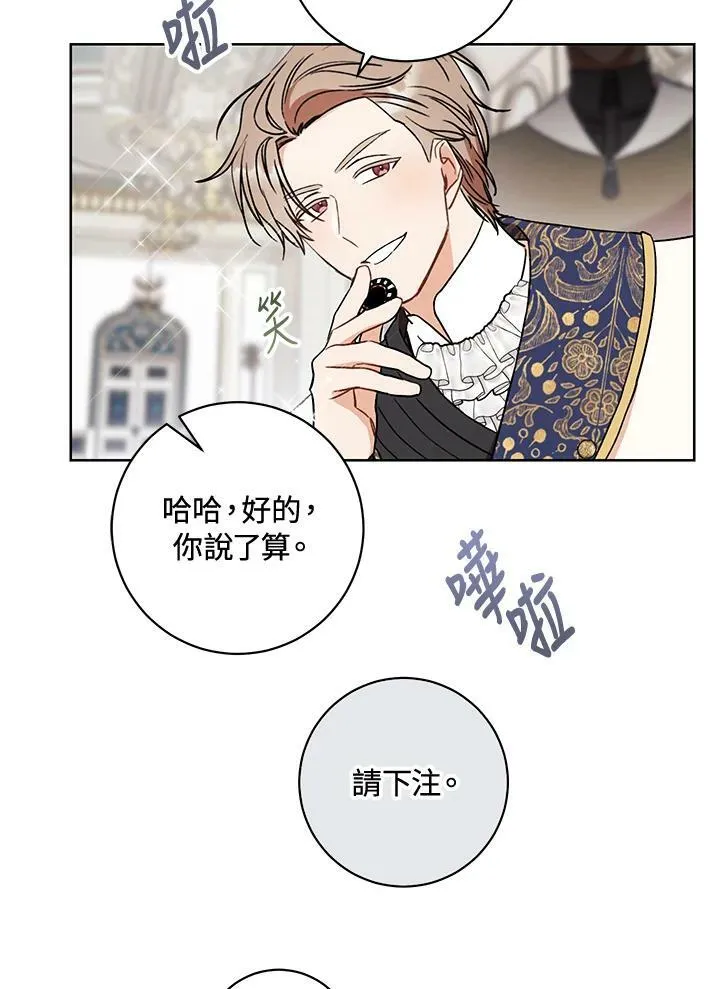 第14话 第42页