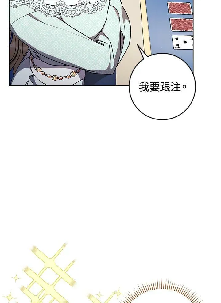 第14话 第44页