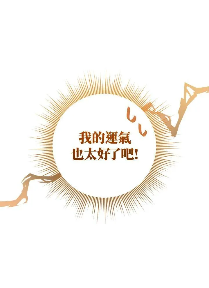 第14话 第46页