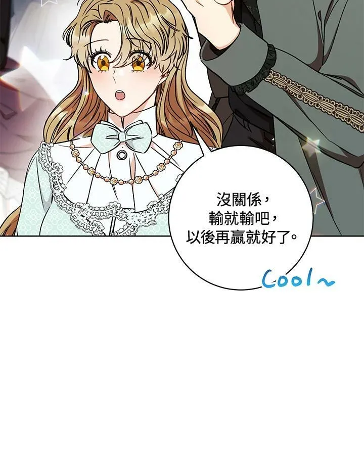 第14话 第55页