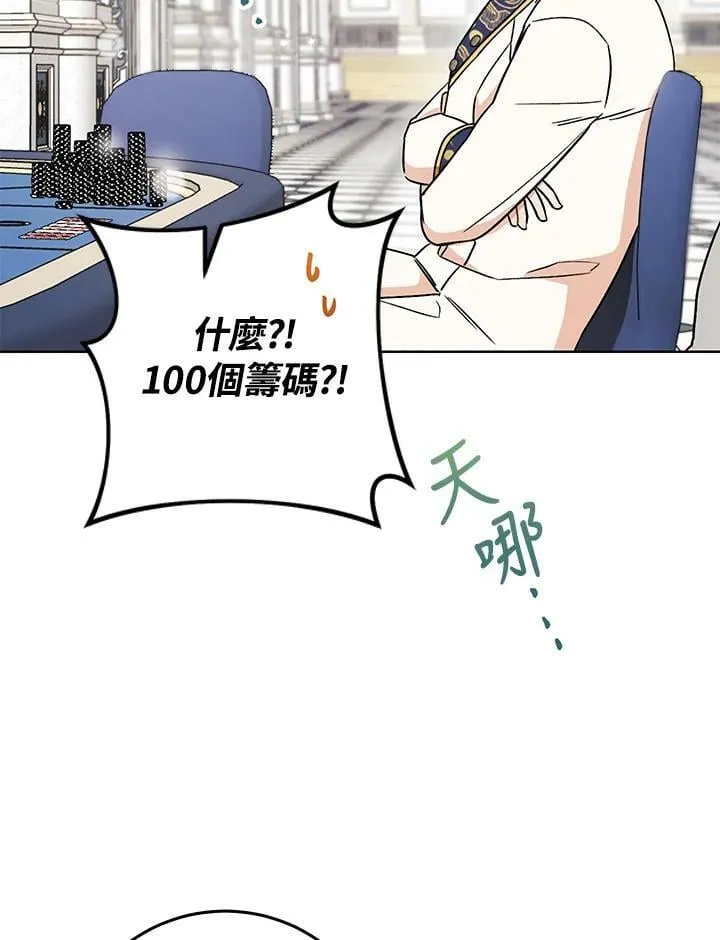 第14话 第63页