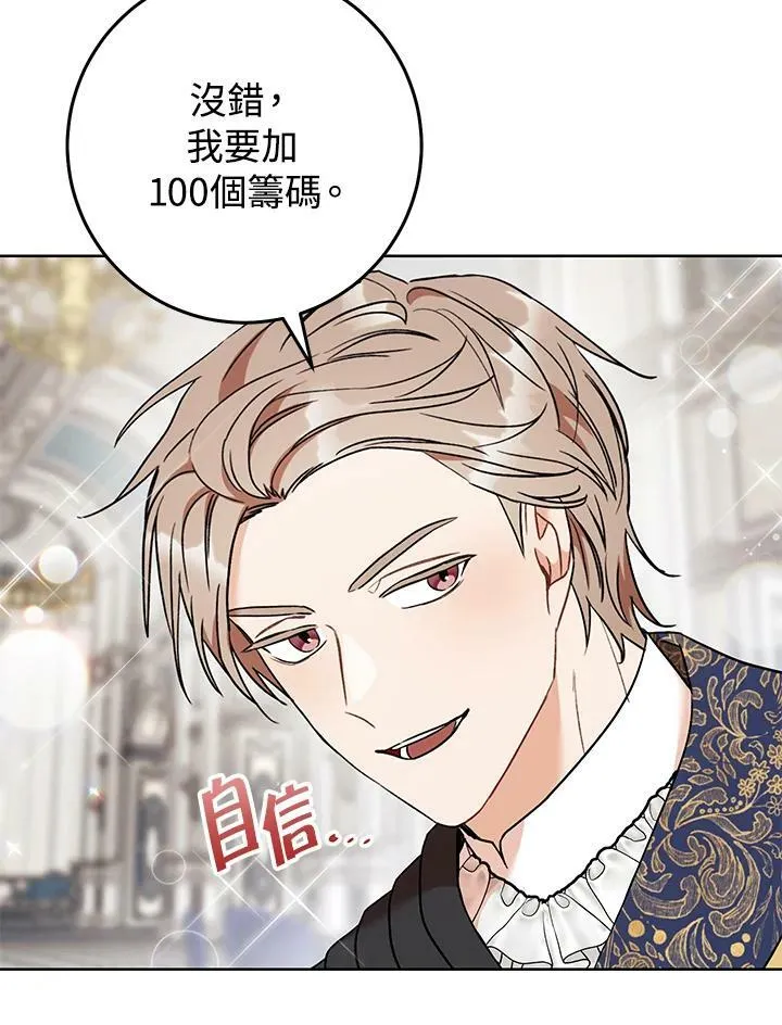 第14话 第64页