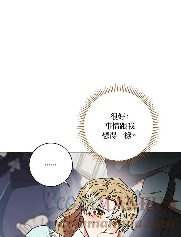 第14话 第65页