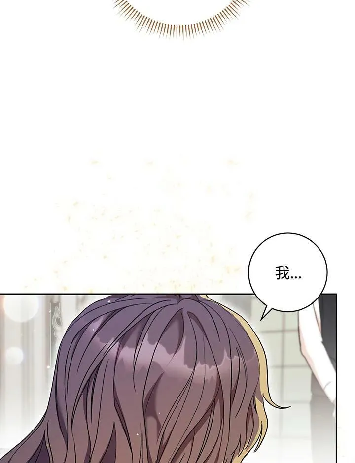 第14话 第67页