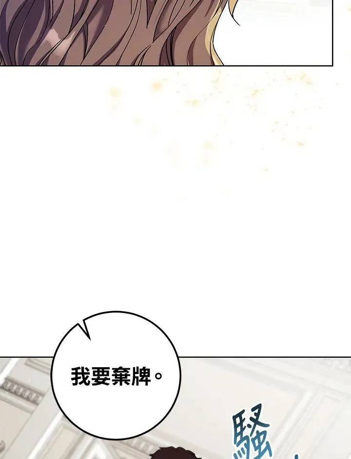 第14话 第68页