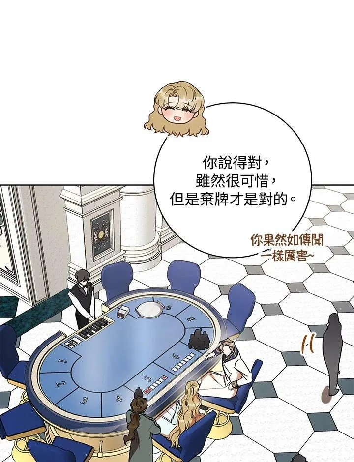 第14话 第72页