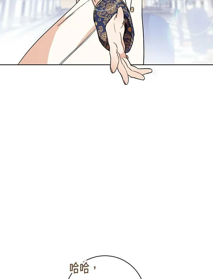 第14话 第75页