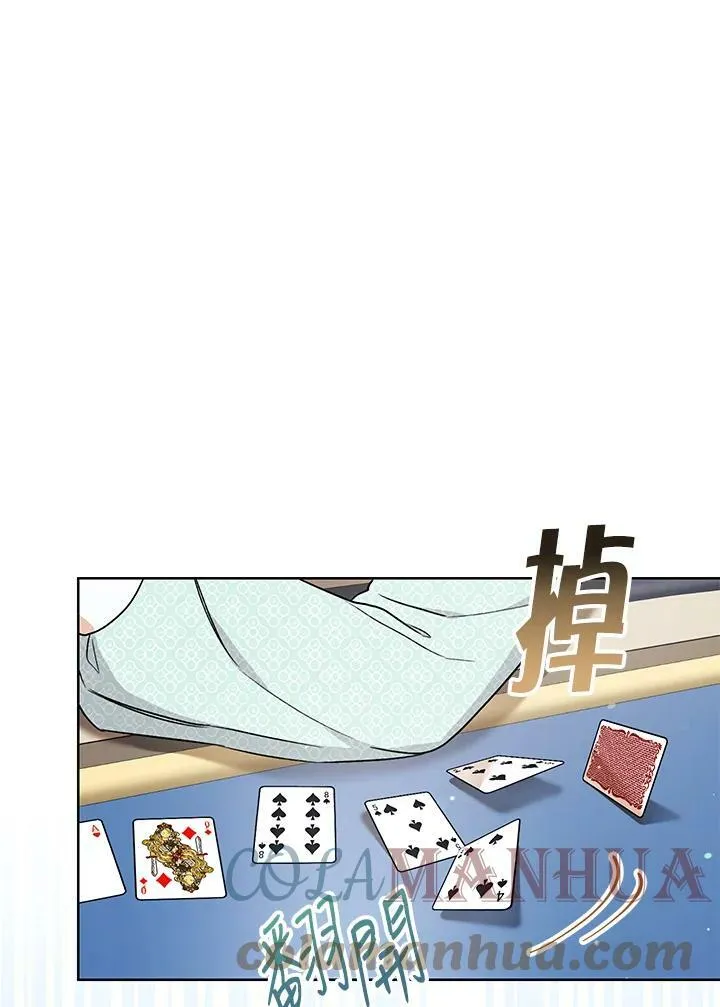 第14话 第77页