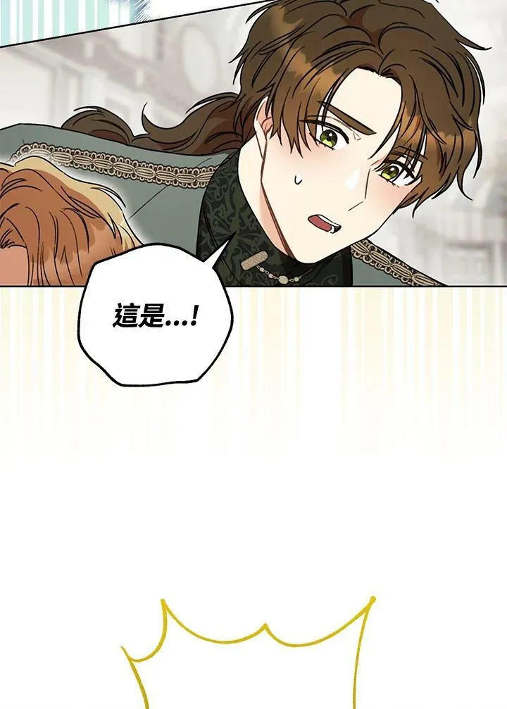 第14话 第79页