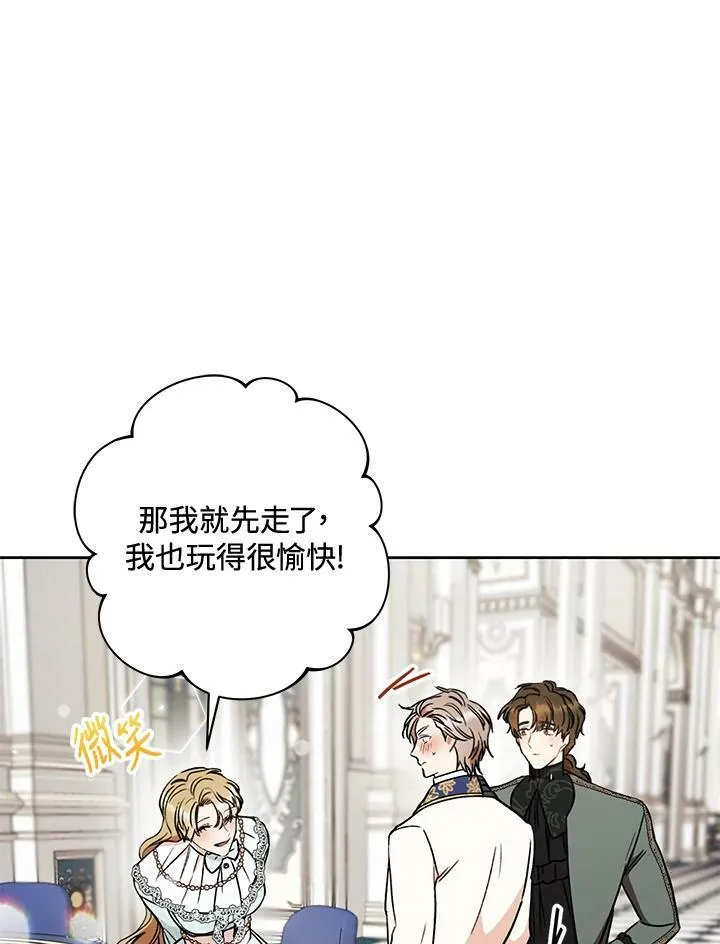 第14话 第88页