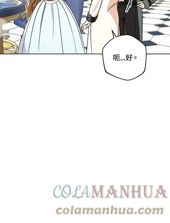 第14话 第89页