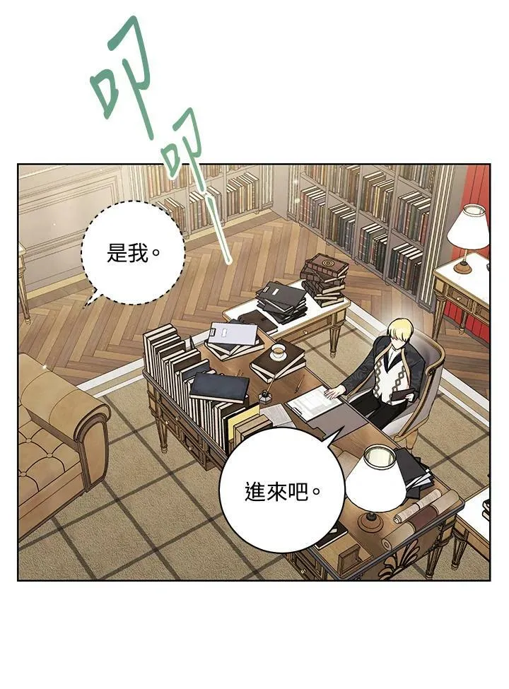 第14话 第100页
