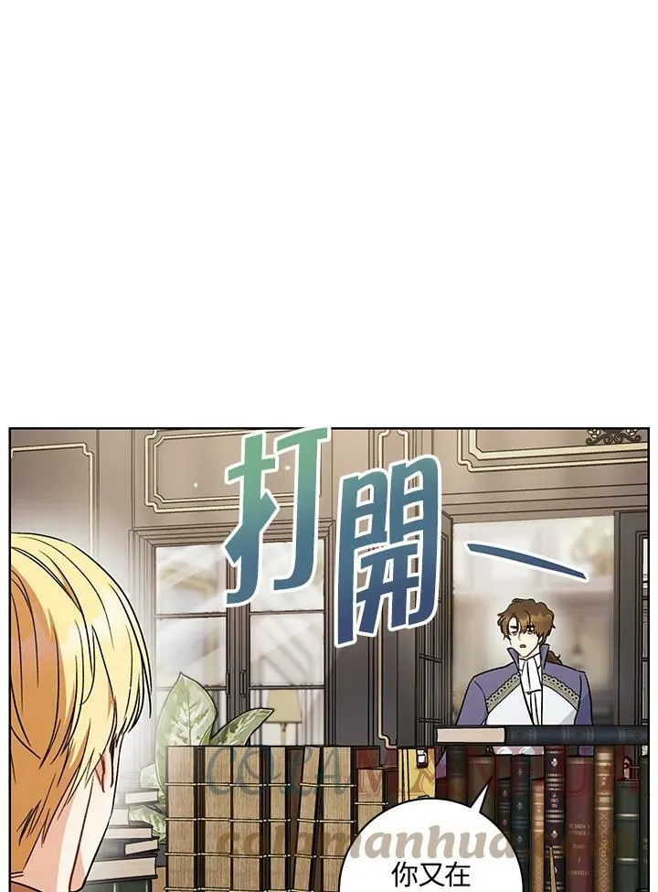 第14话 第101页
