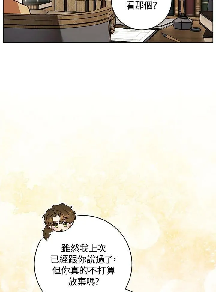 第14话 第102页