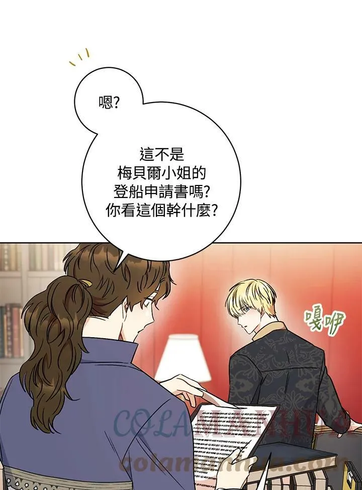 第14话 第105页
