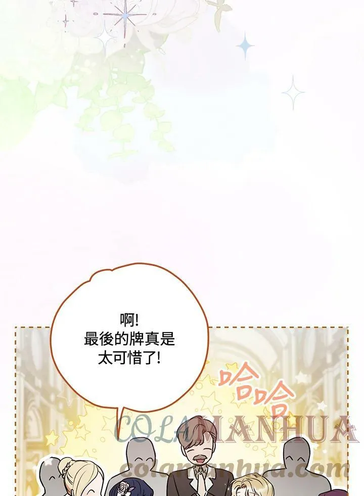 第14话 第113页