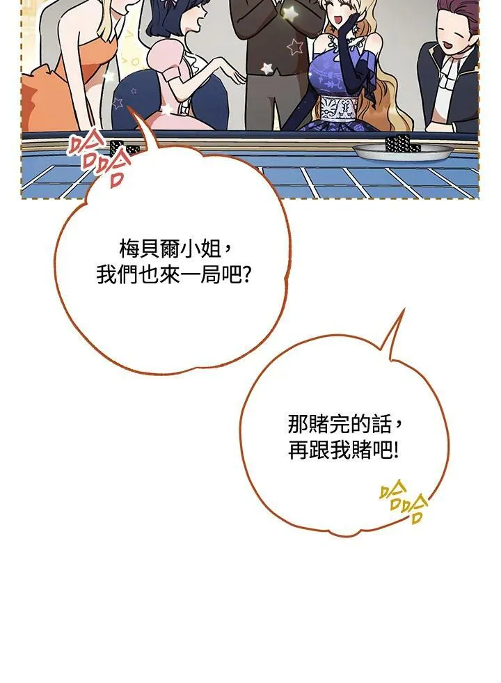 第14话 第114页