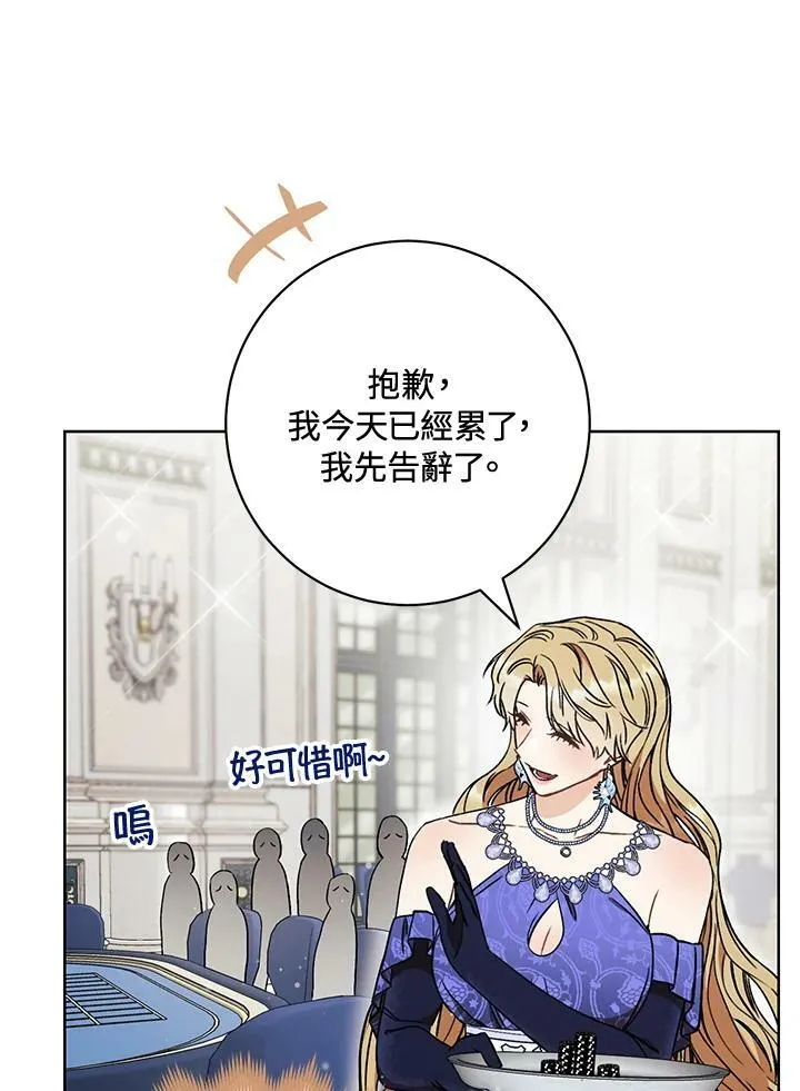 第14话 第115页
